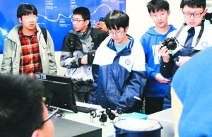 �����׸��������ӿƼ�ʵ���ҽ���