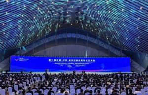 Á¿×ÓÐÅϢδÀ´¹¤Òµ¿Æ¼¼Ô°ÔںϷʽÒÅÆ