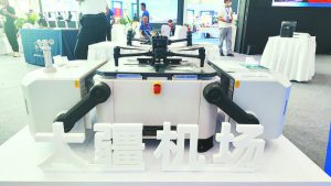 ��̨�Ӵ������˻������ںϷ�Ӧ��