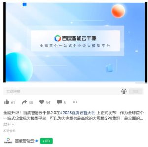 �ٶ�������ǧ����ģ�� 2.0 ��������