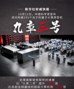 �ȳ����һ���ڱ����й��ƴ����������������š������ֳɣ�